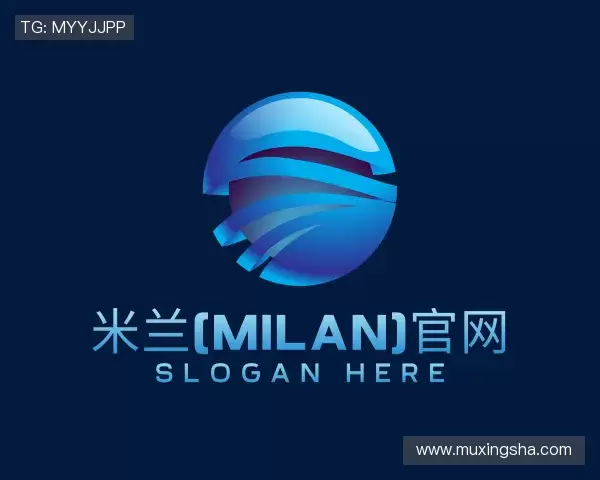 了解milan米兰官网